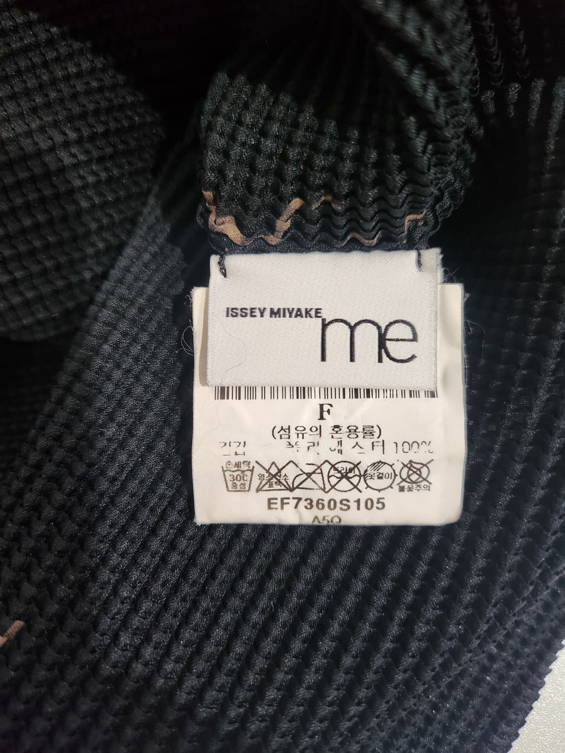 이세이미야케 플리츠 꽃무늬 반팔 티셔츠 Free 정품 상품이미지3