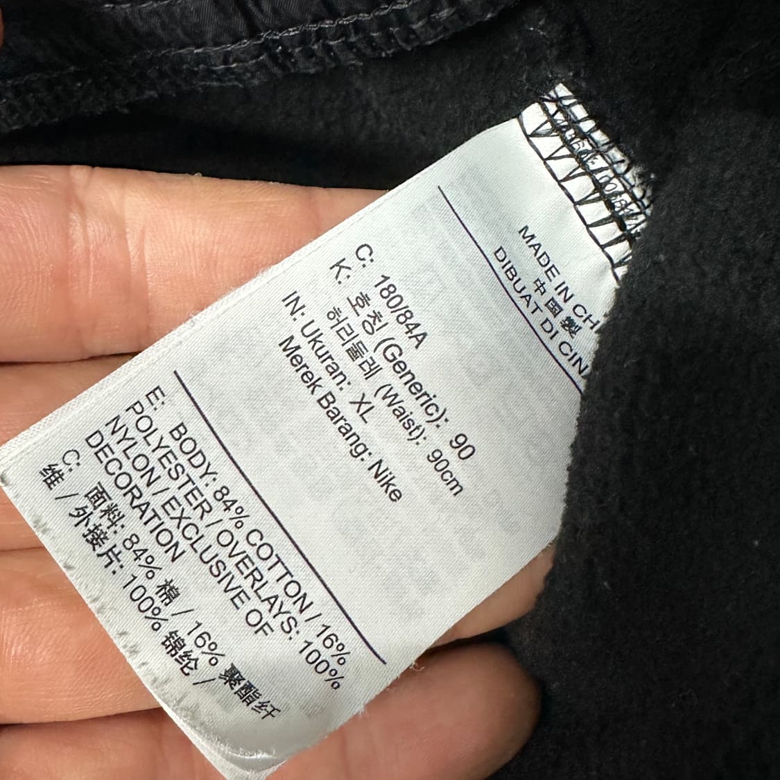 조던 23 엔지니어드 조거팬츠 XL 상품이미지5