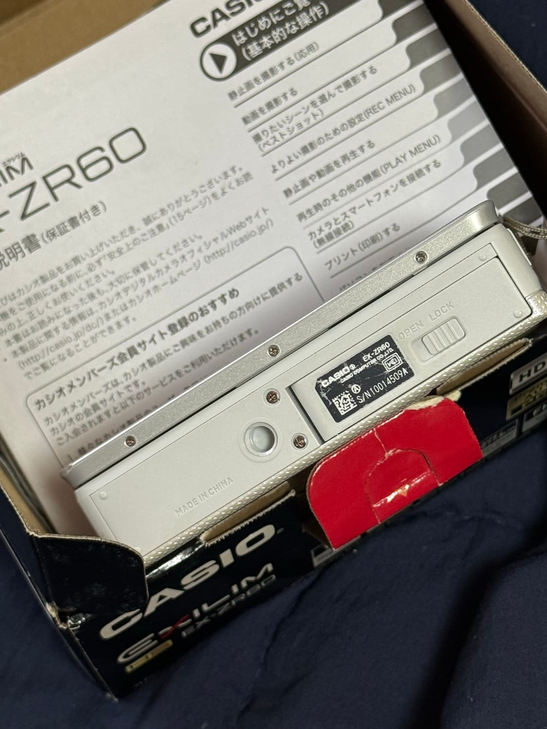 [셀카모드📸] 카시오 엑슬림 ex-zr60 화이트 빈티지디카 카메라 상품이미지5