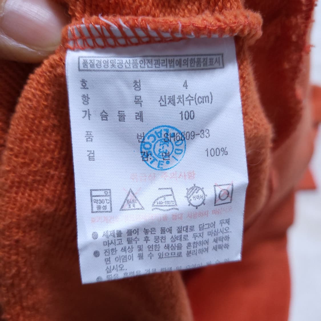 라코스테 빅로고 남성 후드 100 0328 상품이미지7