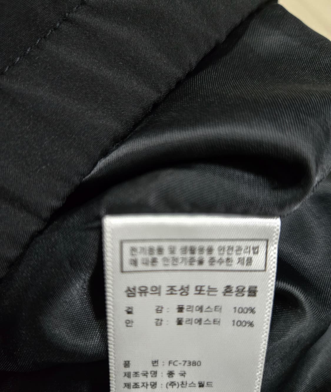 FCMM 바람막이 자켓 L 상품이미지10