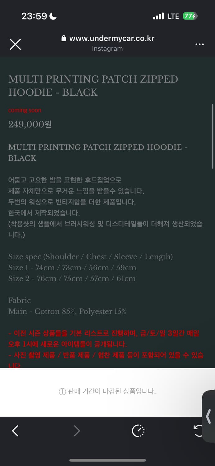 언더마이카 멀티 프린팅 패치 후드집업 1사이즈 상품이미지2