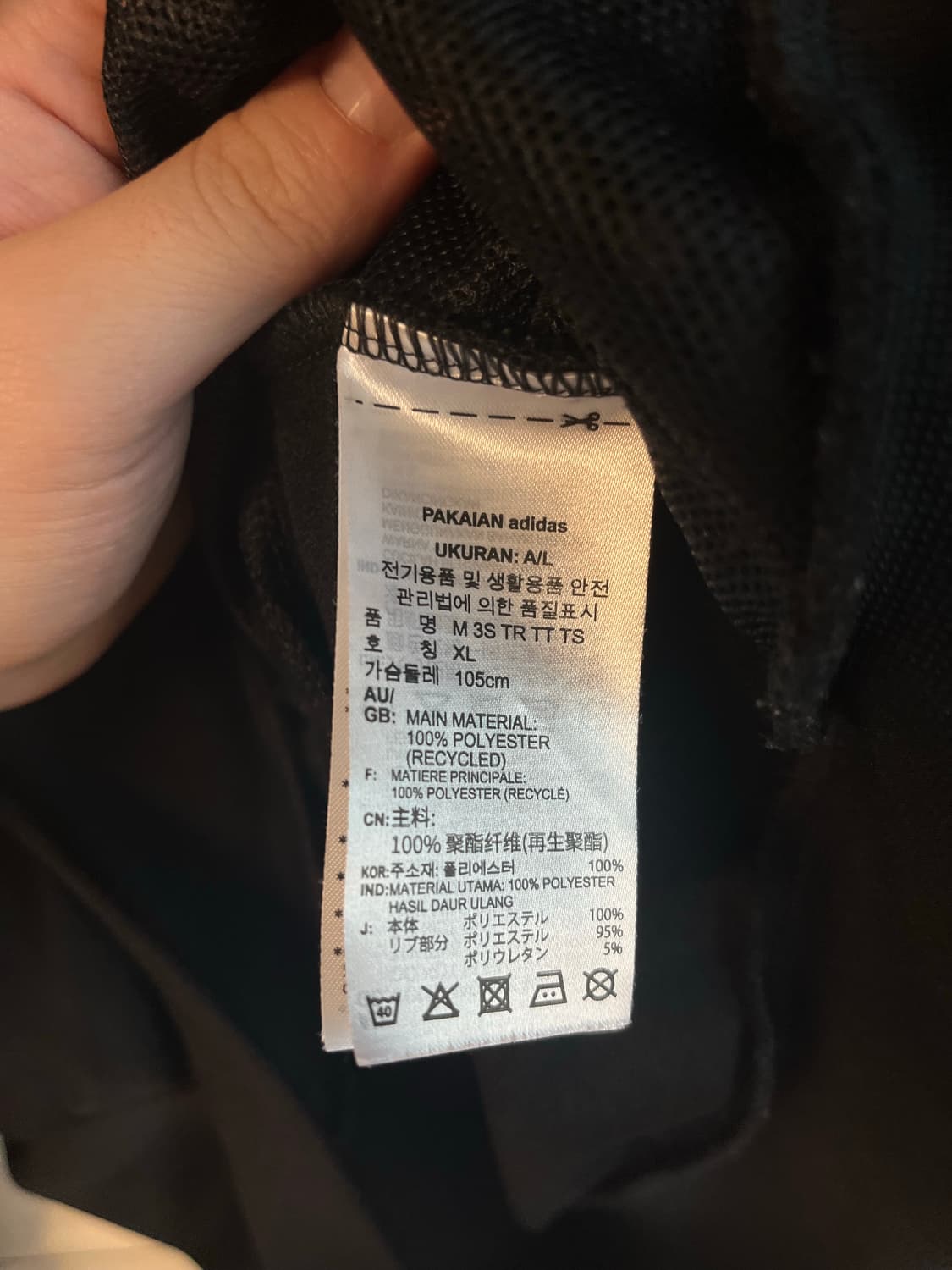 아디다스 져지 블랙 (XL size)  상품이미지5