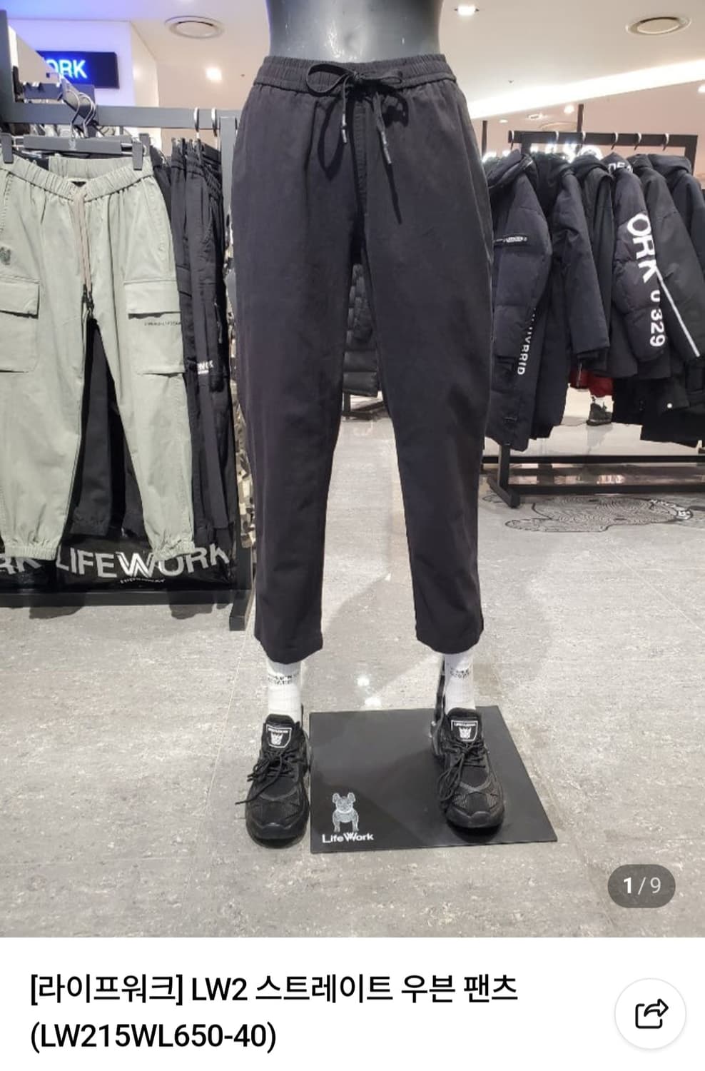 라이프워크 스트레이트 우븐 팬츠 FREE 상품이미지3