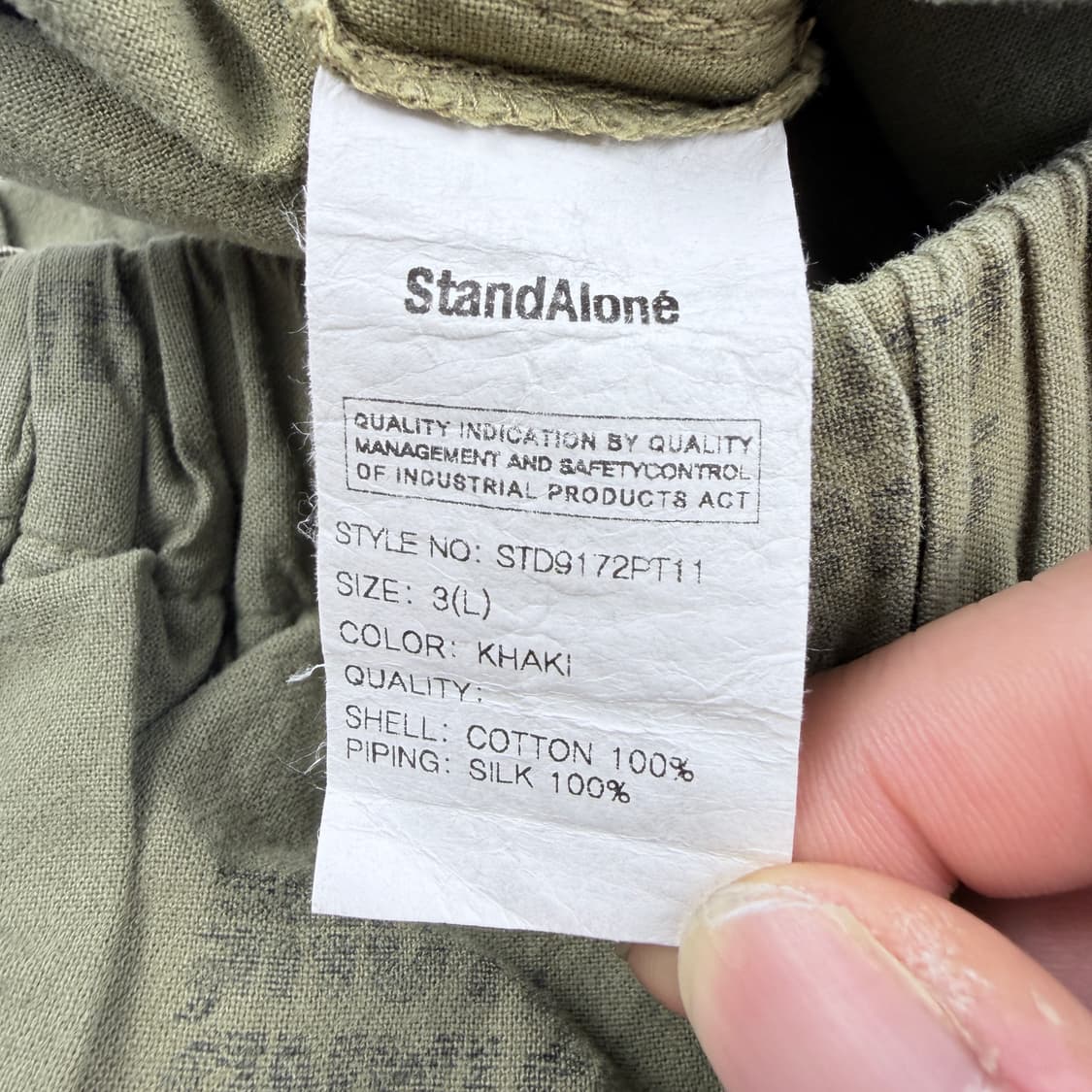 스탠드얼론 카키 로고반바지 상품이미지3