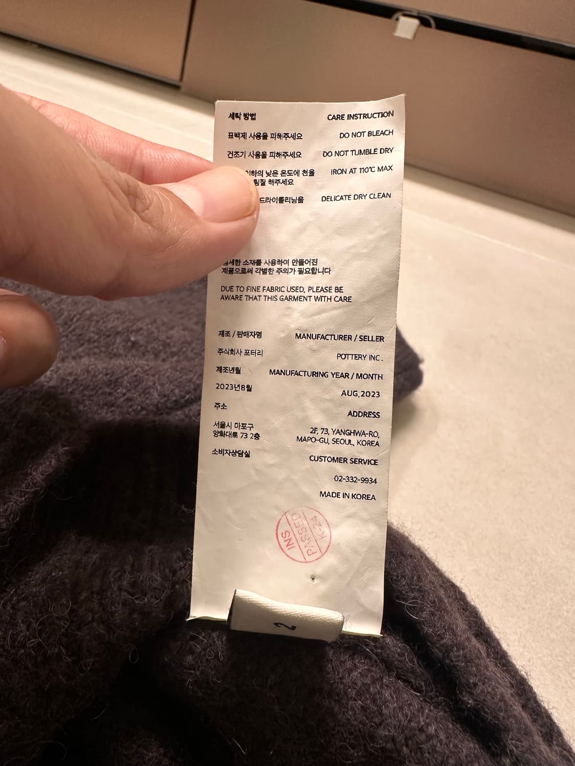 포터리 알파카 카라니트 브라운 2size 상품이미지4