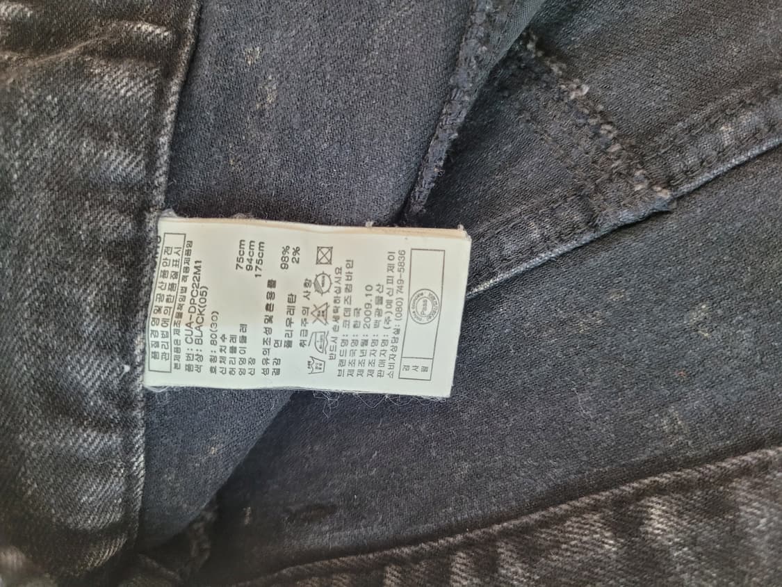 코데즈컴바인 남자 워싱 청바지 32 블랙 컬러  상품이미지7