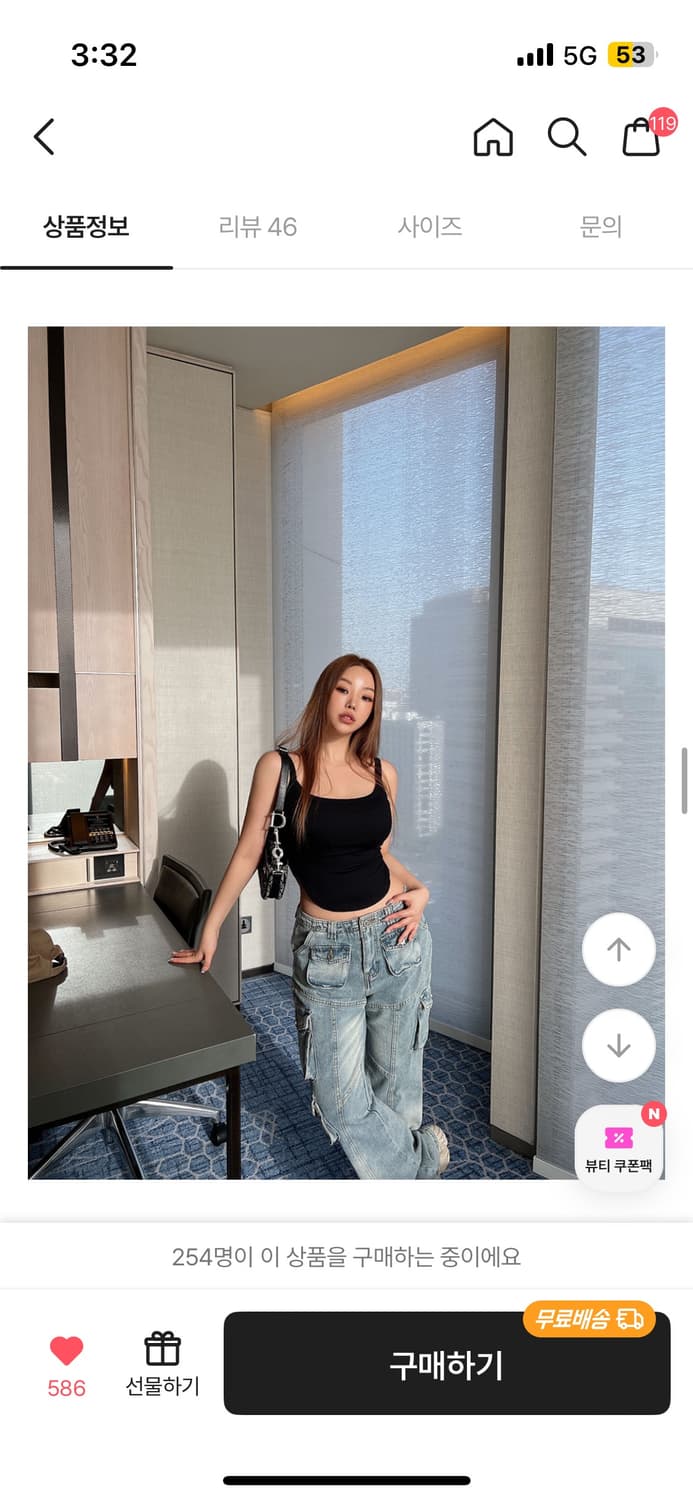 히프나틱 골지 라운딩 나시 상품이미지5