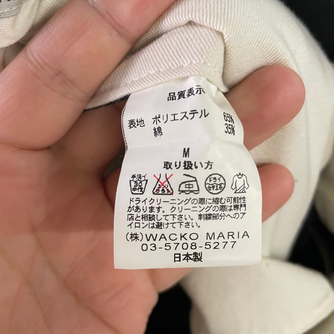 와코마리아 TC 부츠컷 워크팬츠 상품이미지9