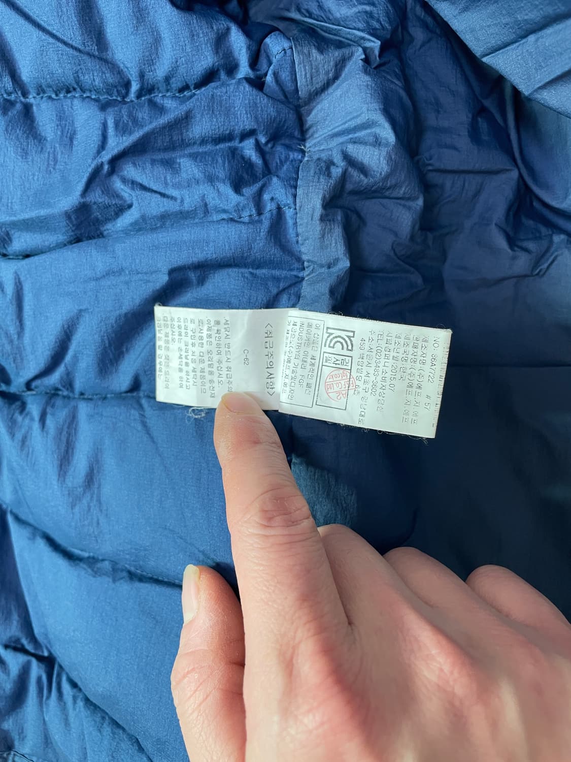 [국내 정품] CP컴퍼니 자켓 패딩 내피 size 100 상품이미지6