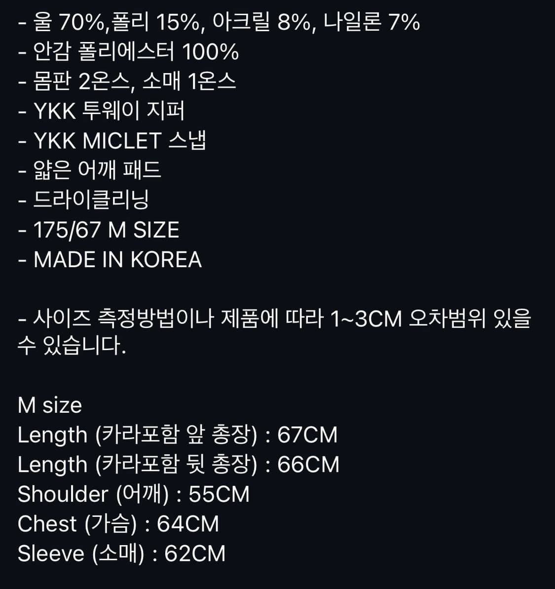 MJD 울 크롭자켓 M 상품이미지3