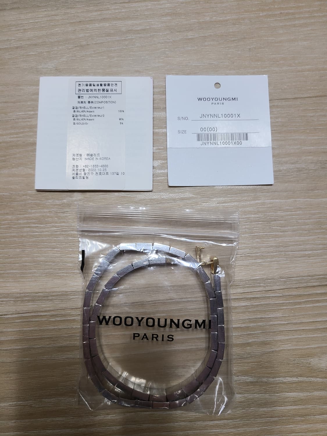 [정품/새상품] 우영미 금은 목걸이 상품이미지8