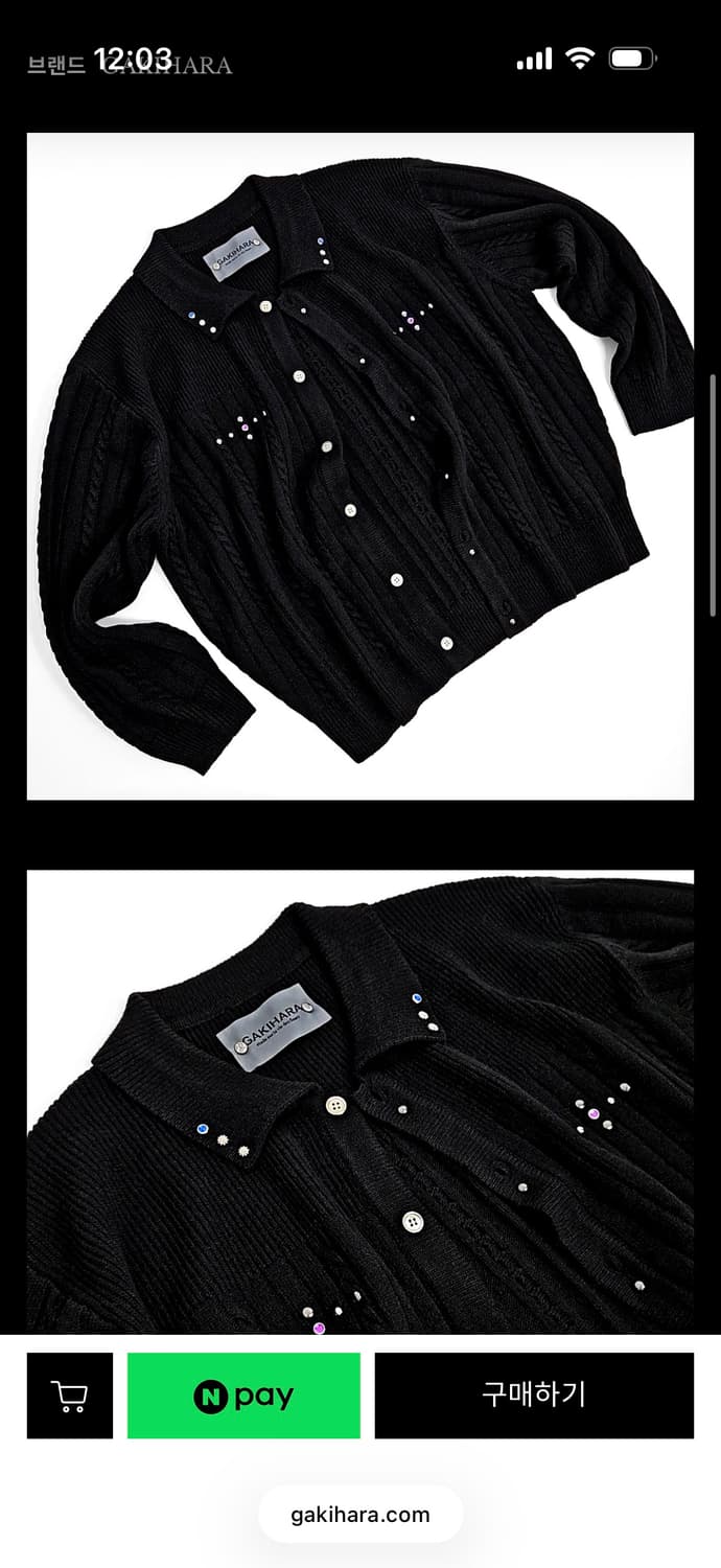 gakihara 니트 가디건 상품이미지2
