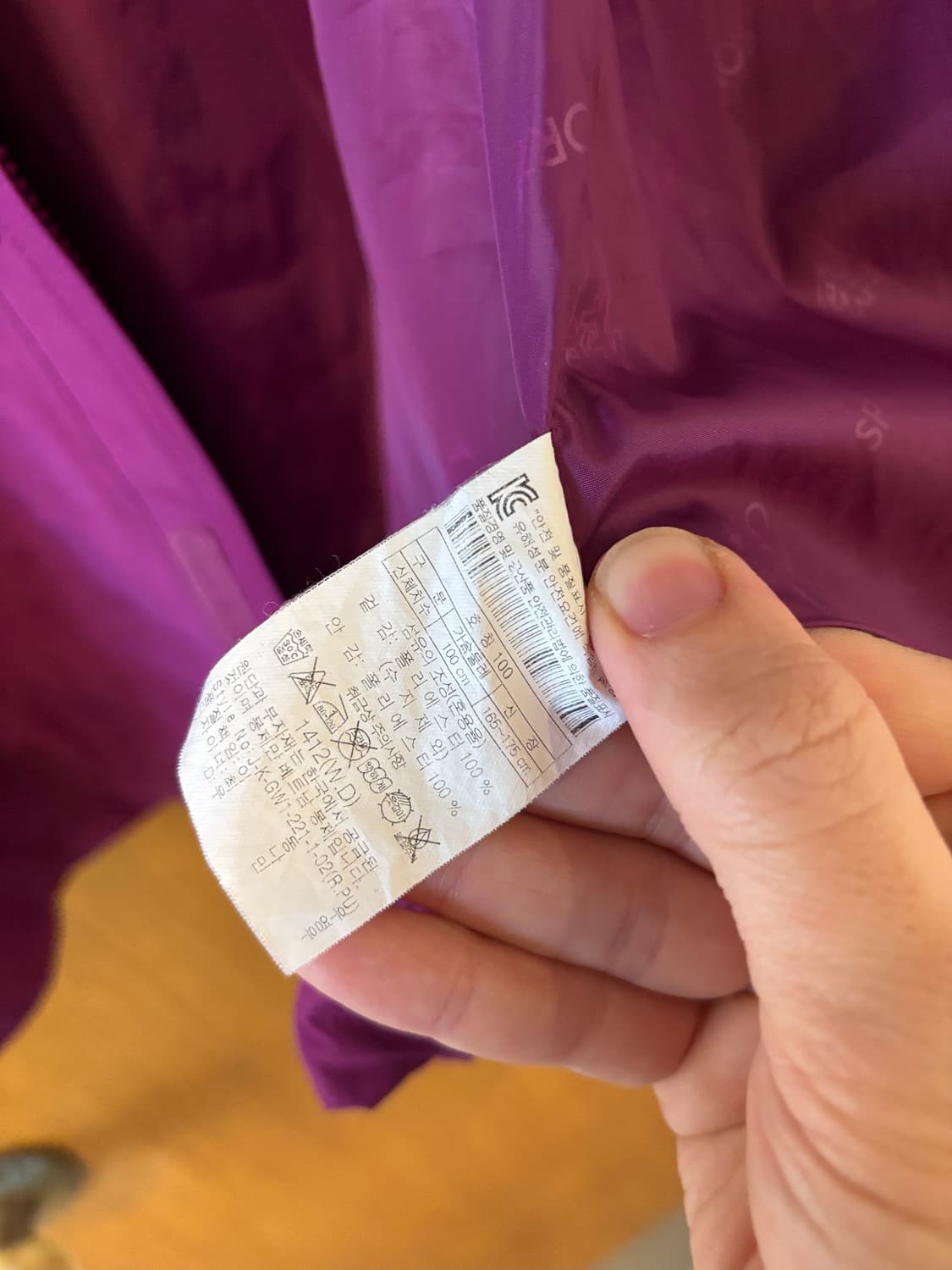 코오롱스포츠 고어텍스 바람막이 상품이미지5