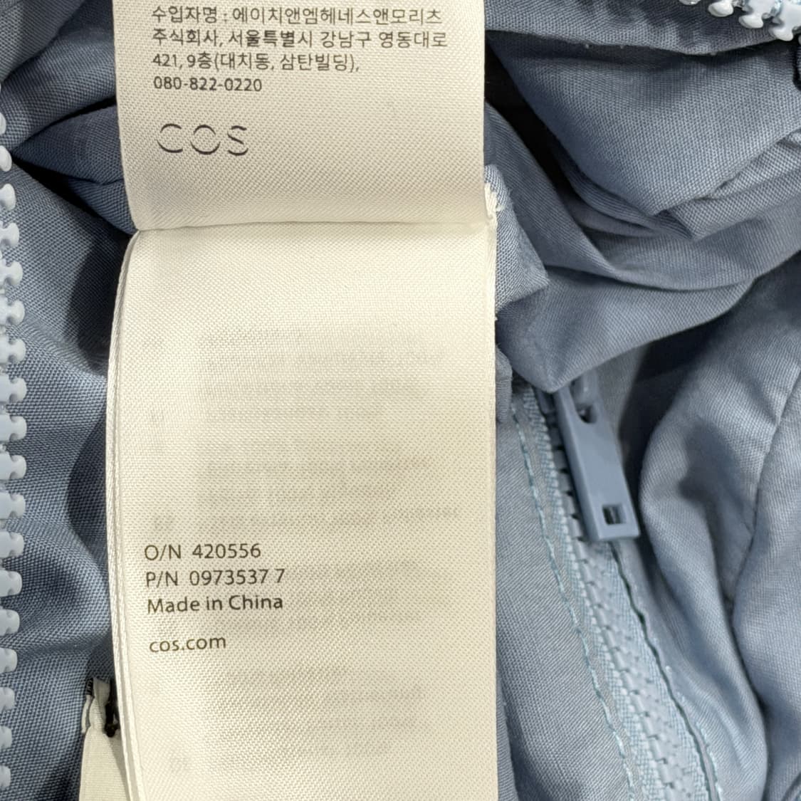 COS 코스 퀄팅 퀄티드 구름 미니백 가방 라이트블루 상품이미지6