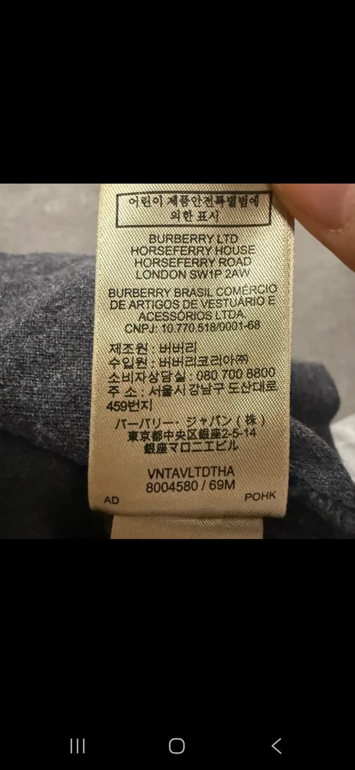 [정품/XL] 버버리 그레이 반팔 폴로티셔츠 c1 상품이미지7