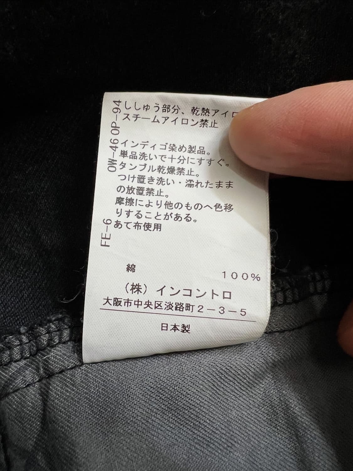 비비안웨스트우드 블랙라벨 자켓 상품이미지7