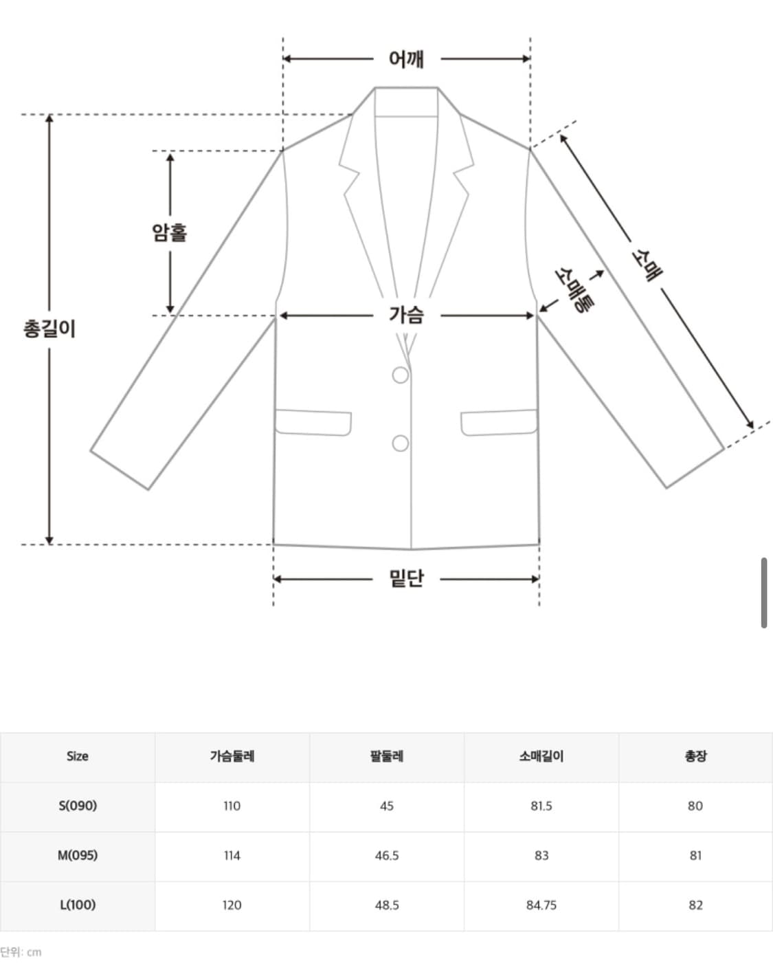 미쏘 울 블렌디드 스탠카라 하프 코트 블랙 상품이미지6