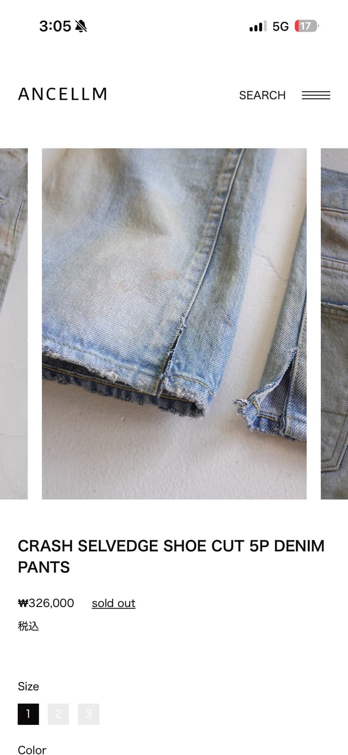 안셀름 크래쉬 슈컷 데님 1사이즈 상품이미지3