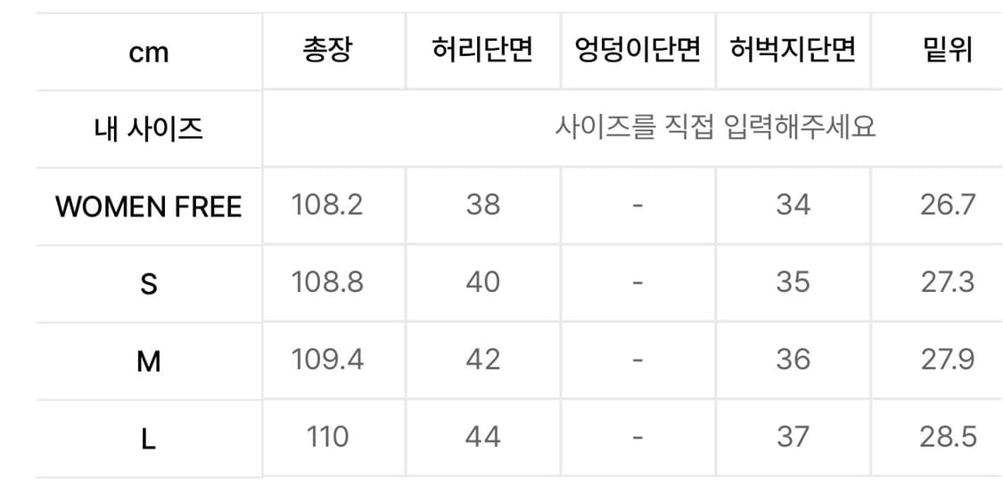 쿠어 coor 와이드레그 가먼트다잉 진스 토프 M 상품이미지6