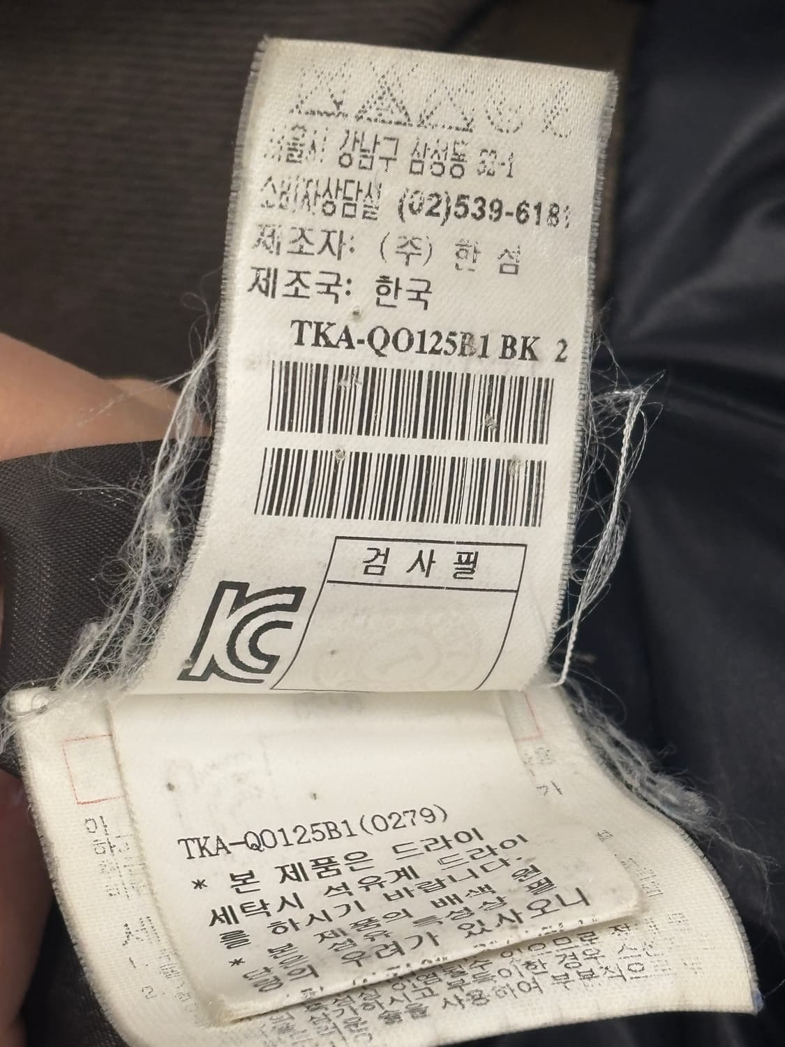 타임 블랙 다운 패딩 코트  상품이미지6