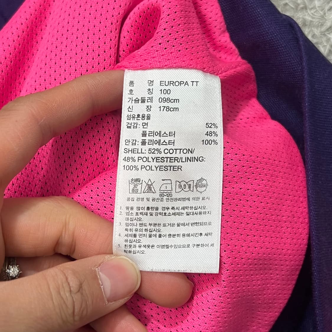 [우먼90] 아디다스 유로파 져지 상품이미지4