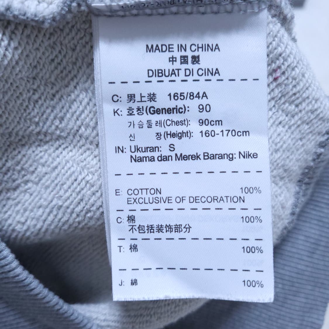 나이키 남성 긴팔티셔츠 90 0310 뽀샤샤 상품이미지7