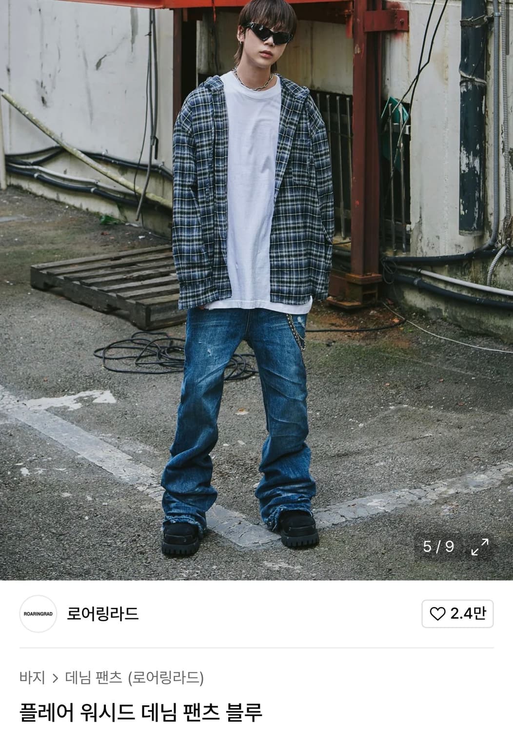 로어링라드 / 플레어 워시드 데님팬츠 (블루) / L 상품이미지1