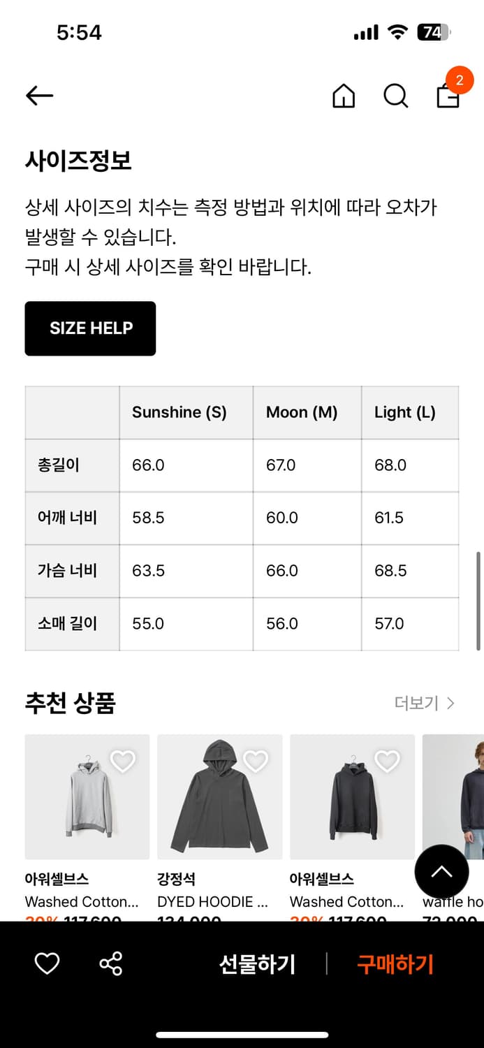 [M]유스 오버사이즈 후드 스웻셔츠 세이지그린 상품이미지2