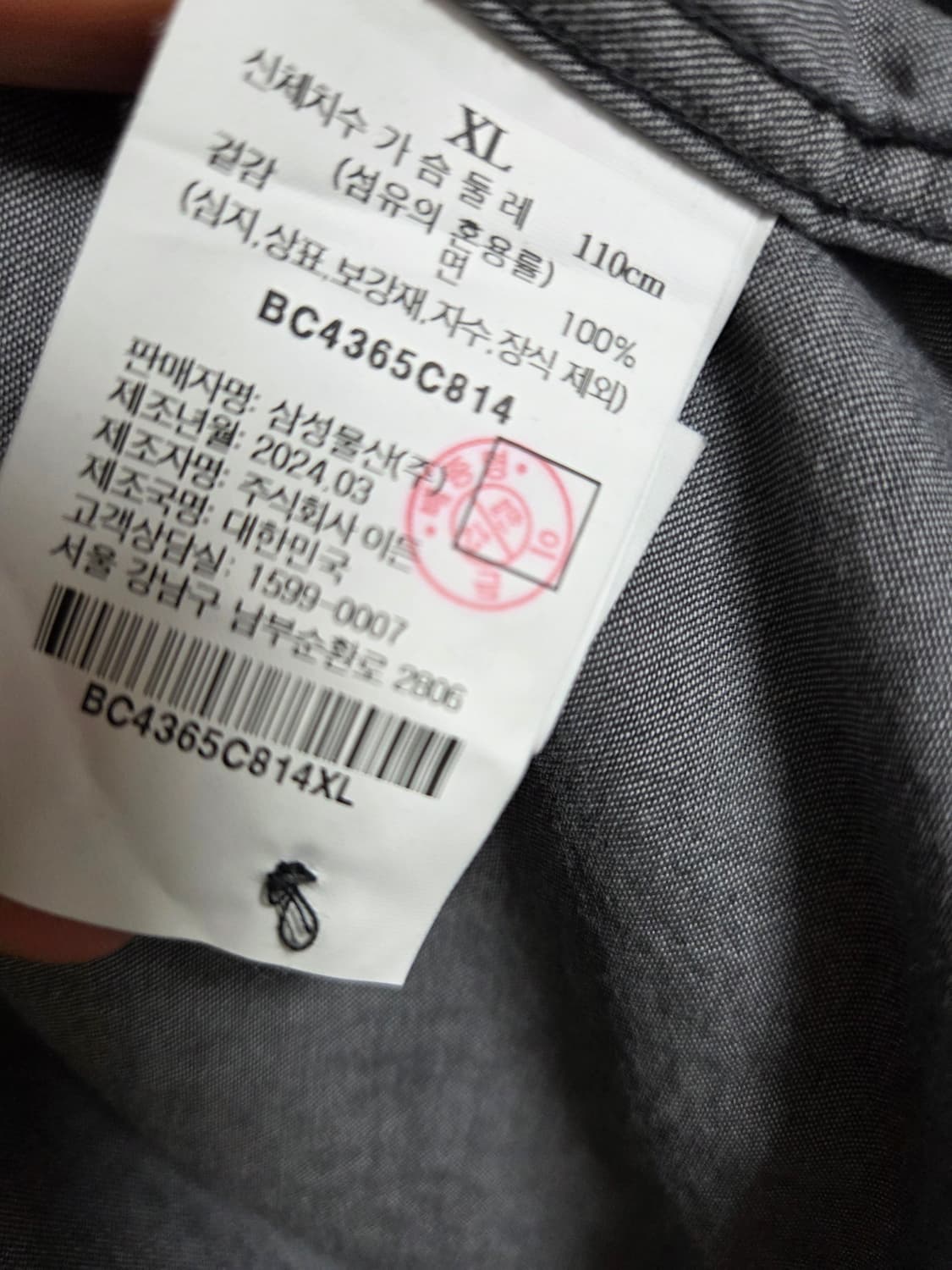 빈폴 오버핏 남방 상품이미지4