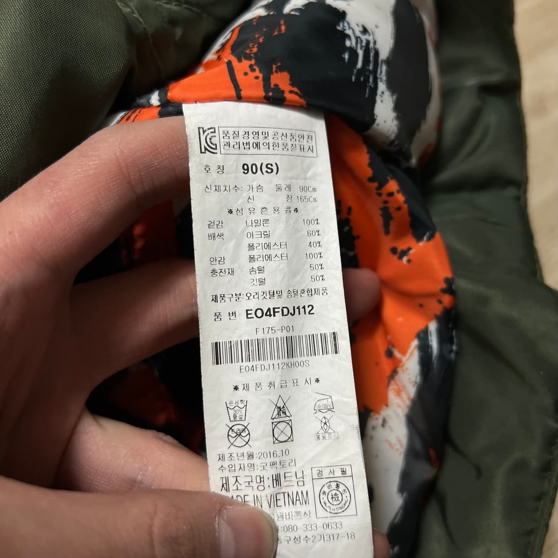 에비수 덕다운 퍼후드 반유광 N3B 롱 야상패딩 점퍼 [카키] S/90 상품이미지6