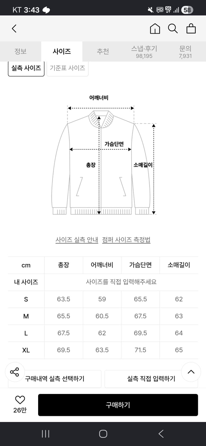 토피 그레이 후드집업 상품이미지2