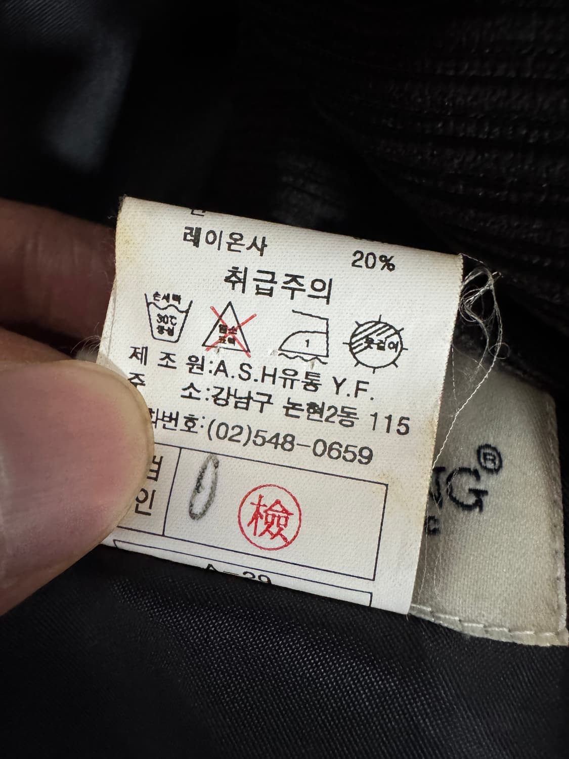 LANGBANG 빈티지 브라운 코듀로이 자켓 XL 상품이미지4