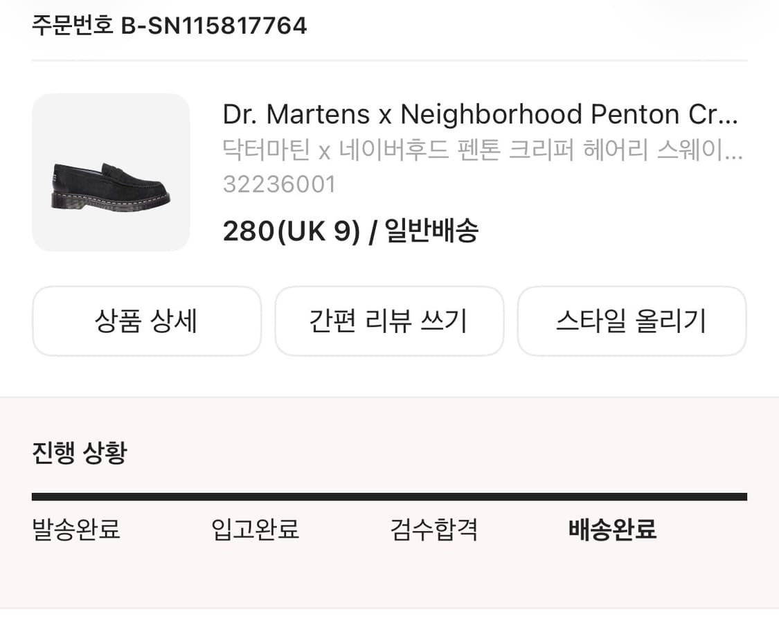 닥터마틴 네이버후드 크리퍼 상품이미지8