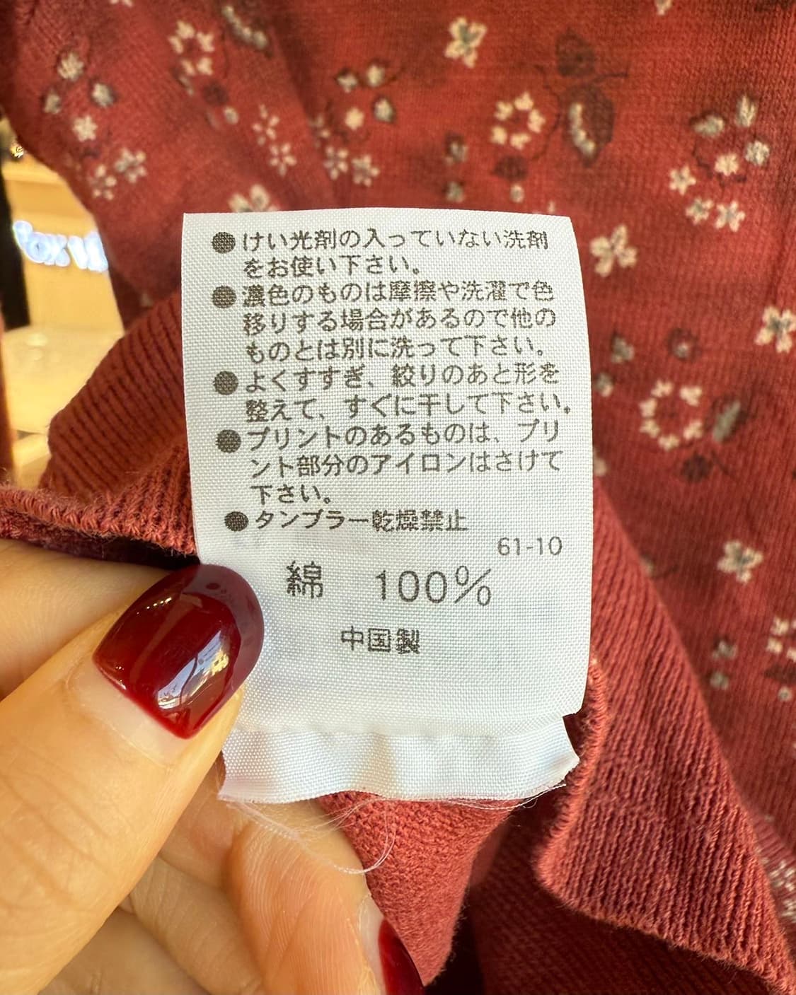 폴로 랄프로렌 레드 플라워 프린팅 후드 집업 상품이미지10