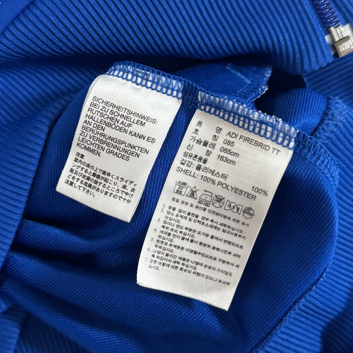 아디다스 파이어버드 블루 져지 상품이미지5