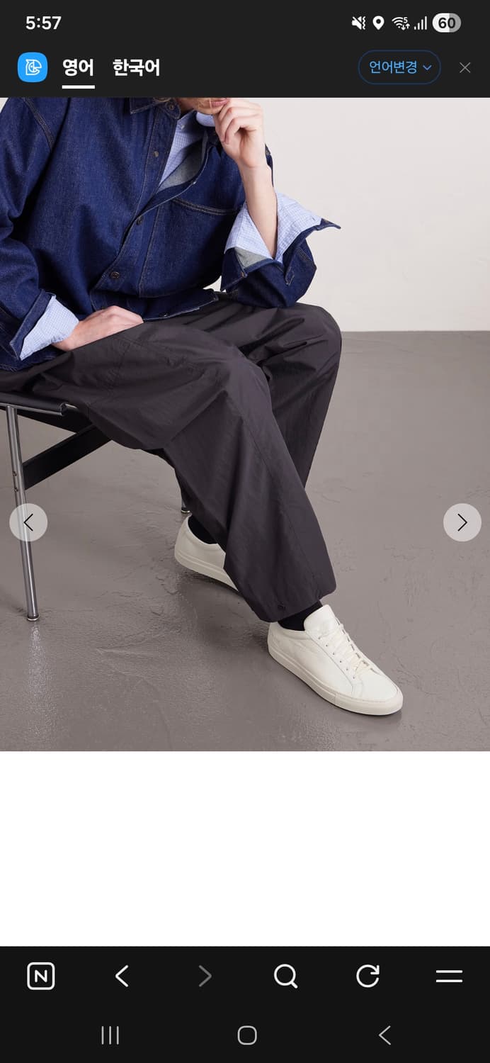 [새상품] 커먼프로젝트 아킬레스 프리미엄 43 사이즈 상품이미지5