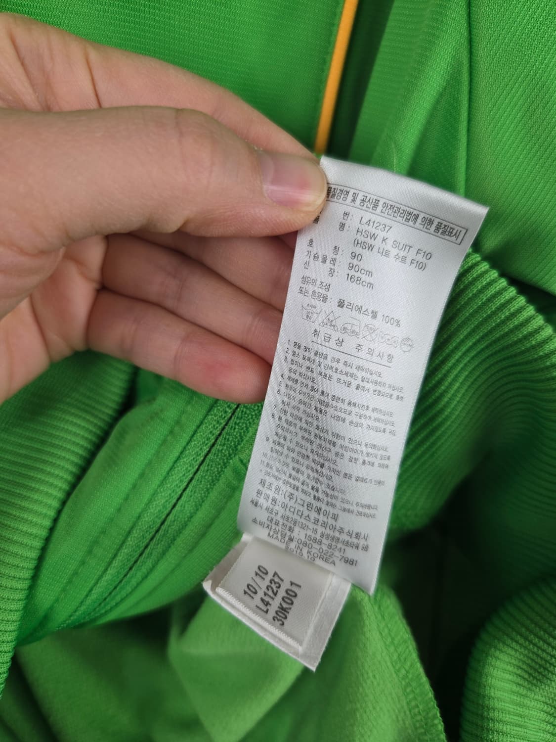 [무료배송]아디다스 90 여성 약기모 후드 집업 트랙탑 져지 상품이미지9