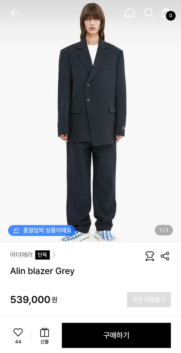 아더에러 alin 그레이 셋업 세트  상품이미지1