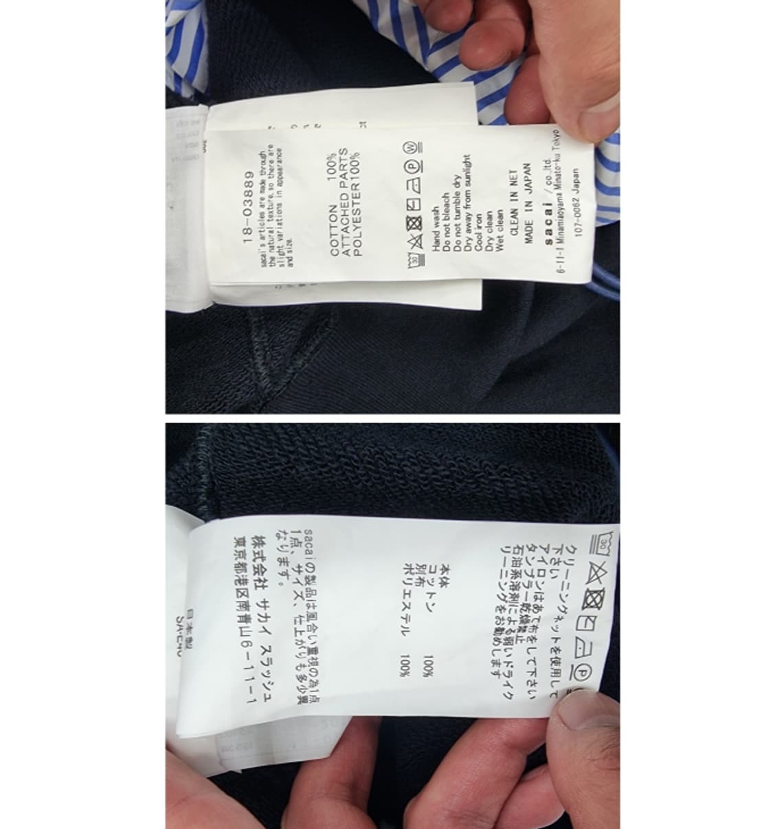 sacai 사카이 상품이미지8