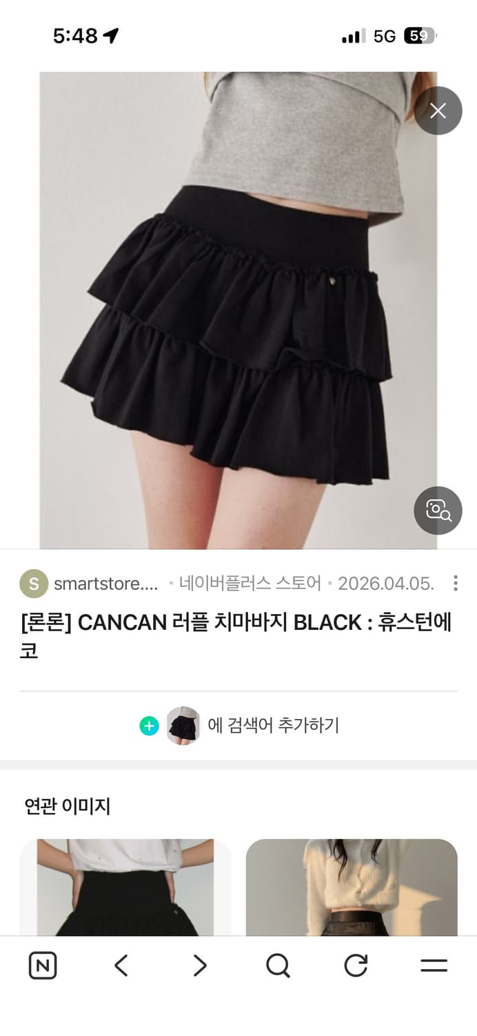 론론 캉캉치마  상품이미지1