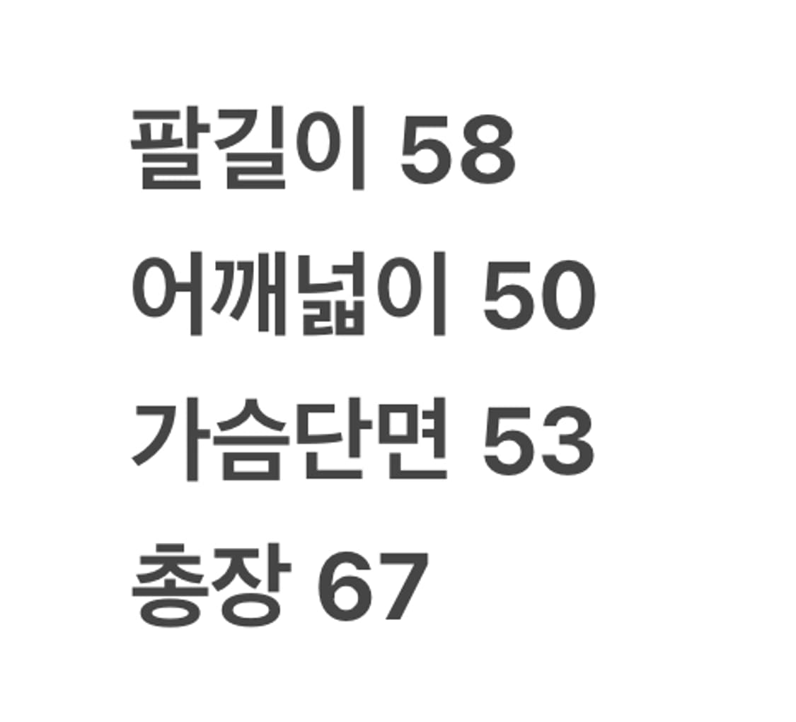 [정품/L] 리바이스 레드룹 웨스턴 레 더 스트라이프 데님 자켓 c1 상품이미지9