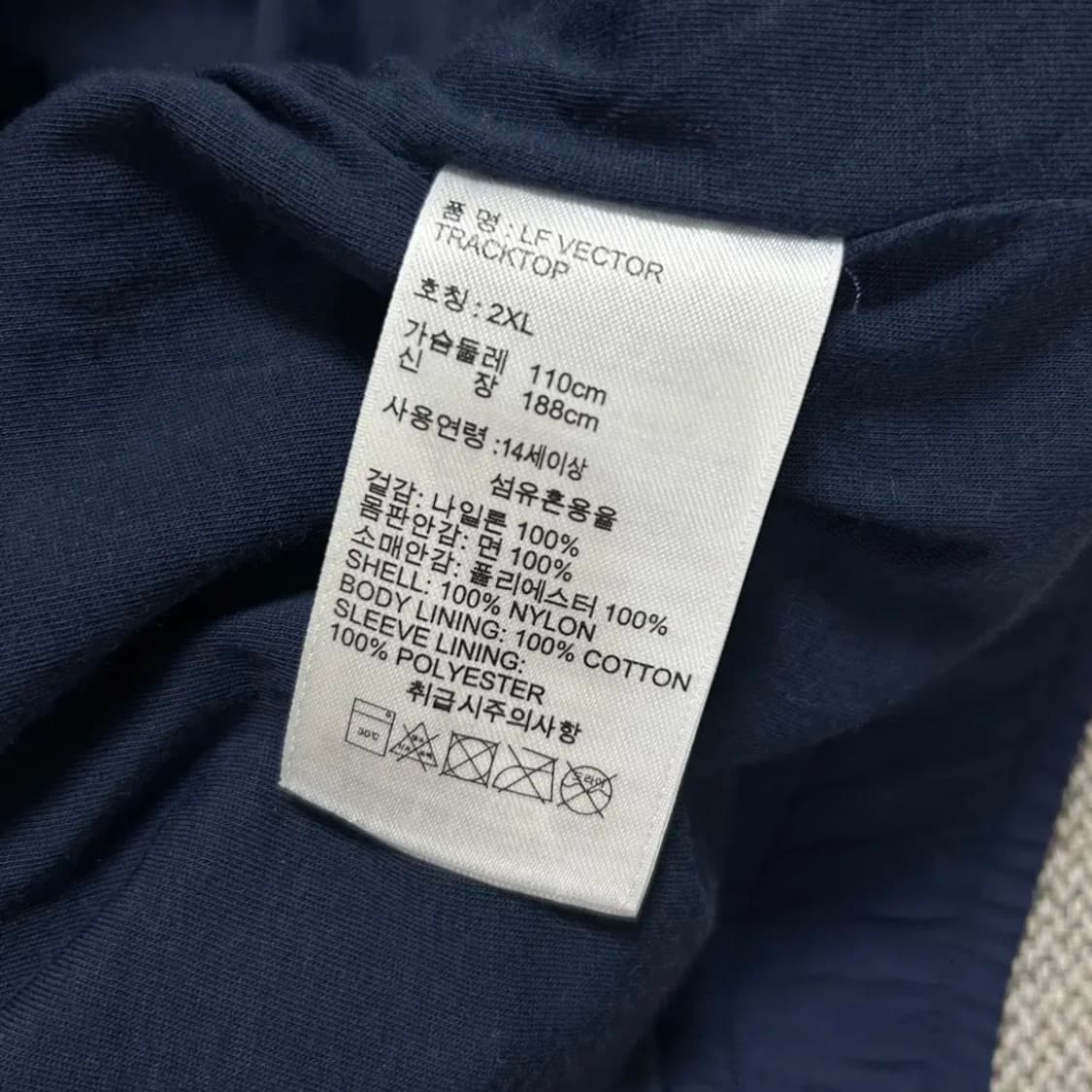 리복 클래식 올드스쿨 바람막이(2XL) 상품이미지4