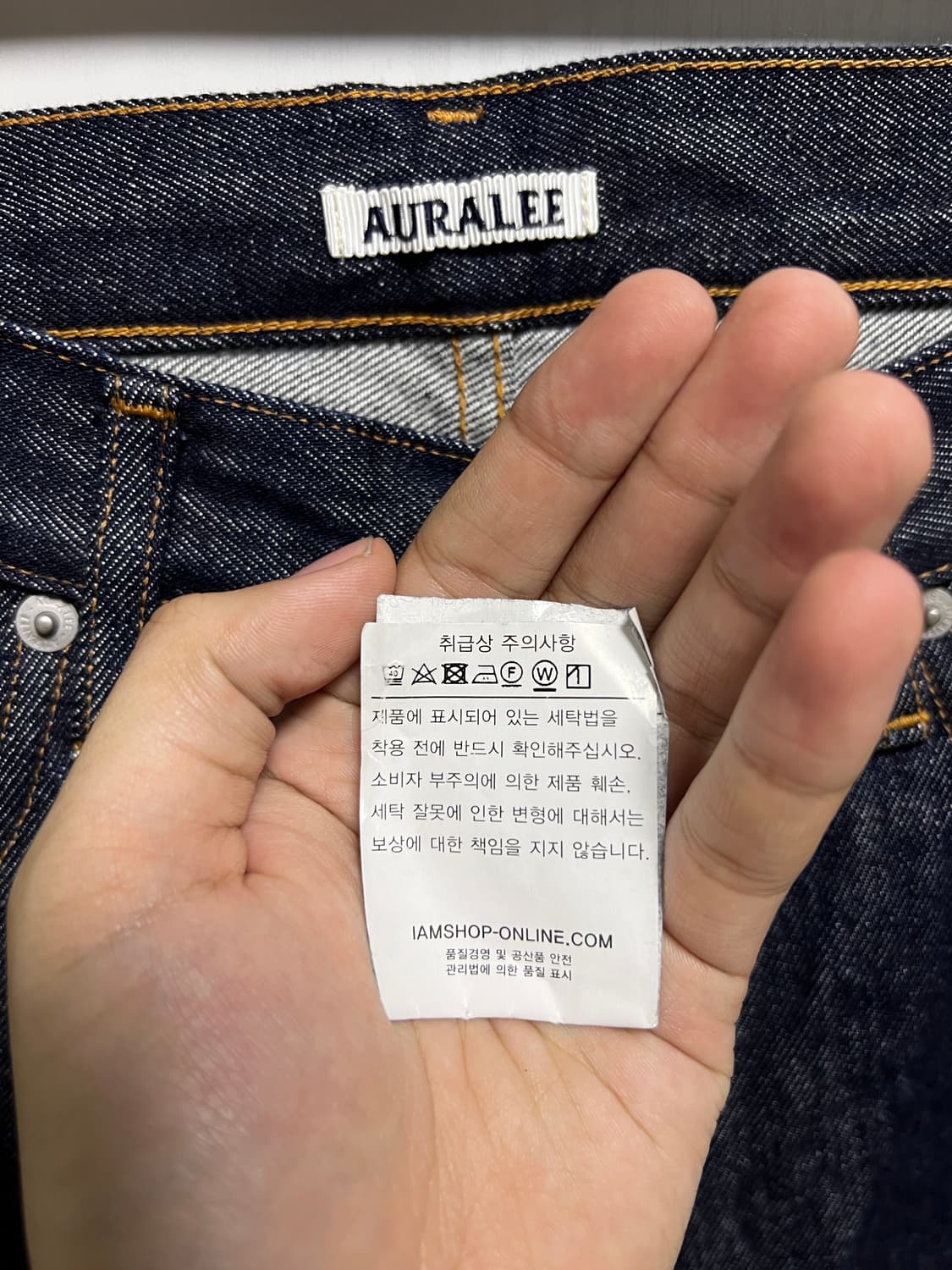 오라리 하드트위스티드 데님 32사이즈 상품이미지8