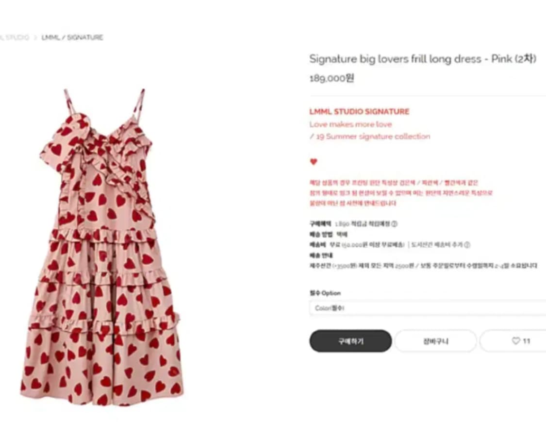  LMML 스튜디오 빅 러버스 프릴 롱 드레스 네이비 상품이미지3