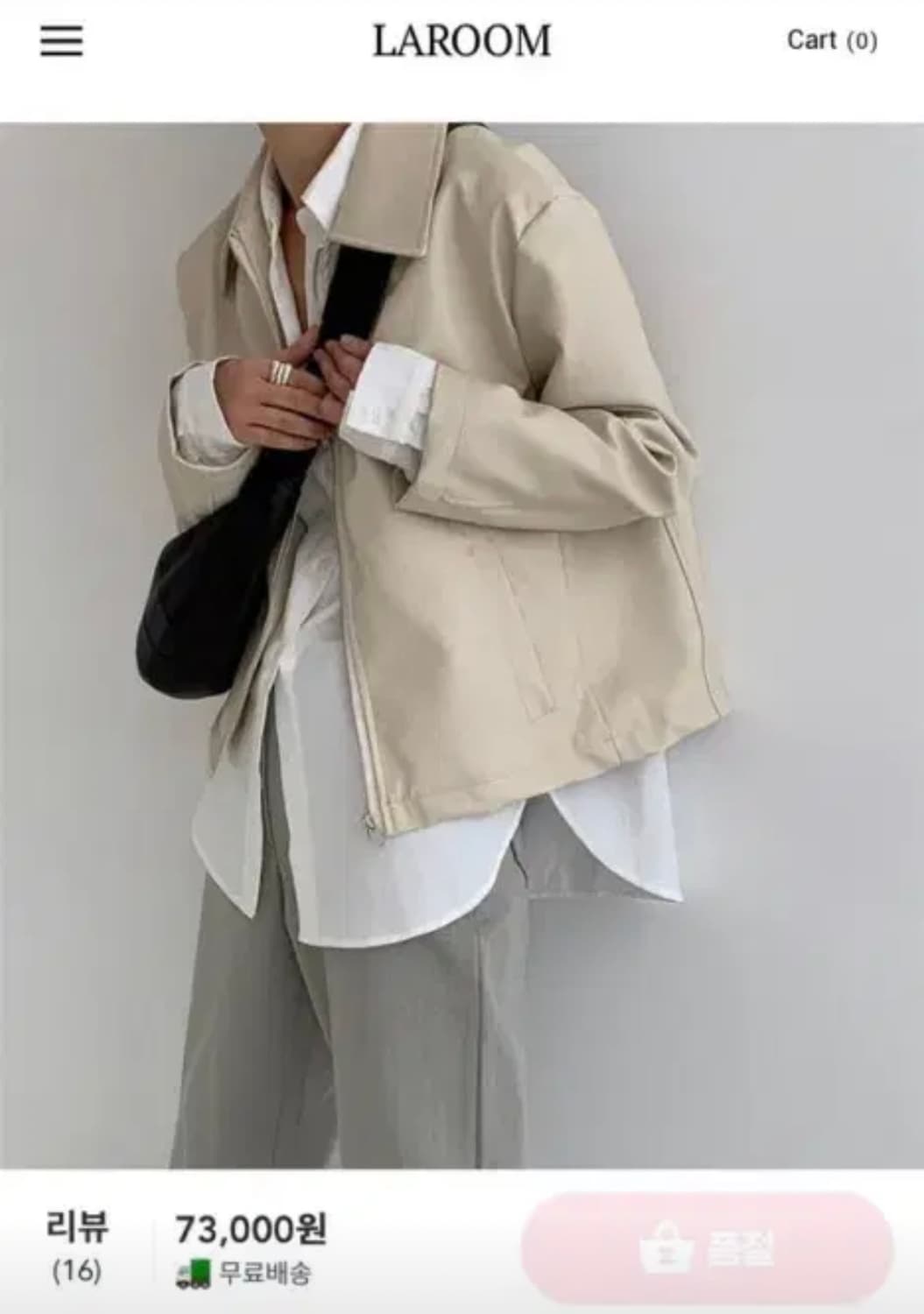 라룸 샌딩레더자켓 상품이미지2