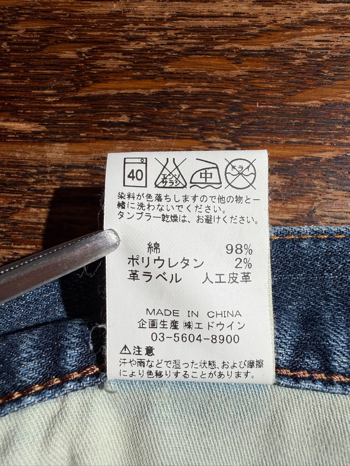 Wrangler (33) 상품이미지8