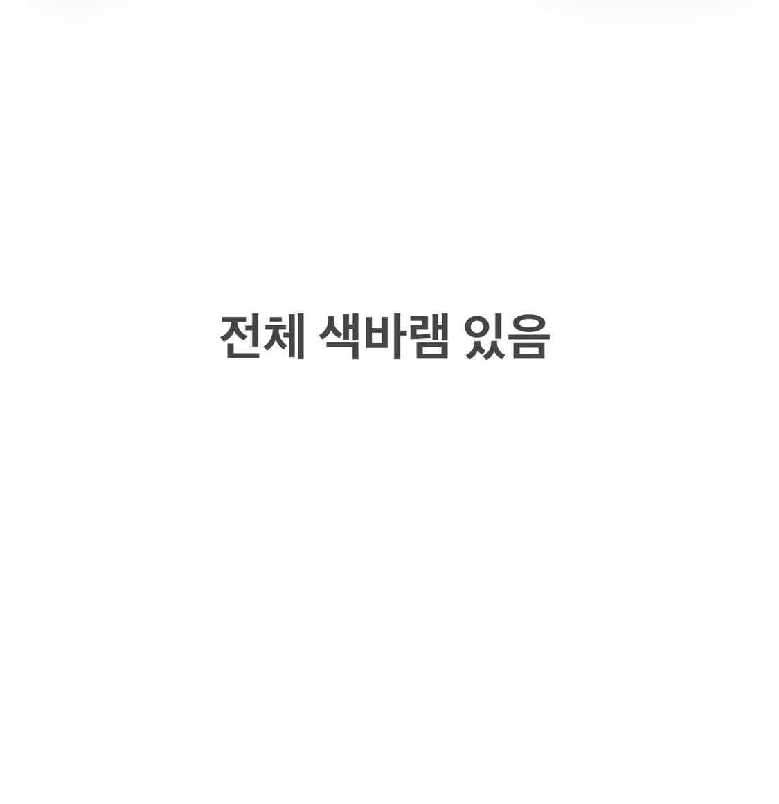 XL 나이키 맨투맨 0615J2 상품이미지4