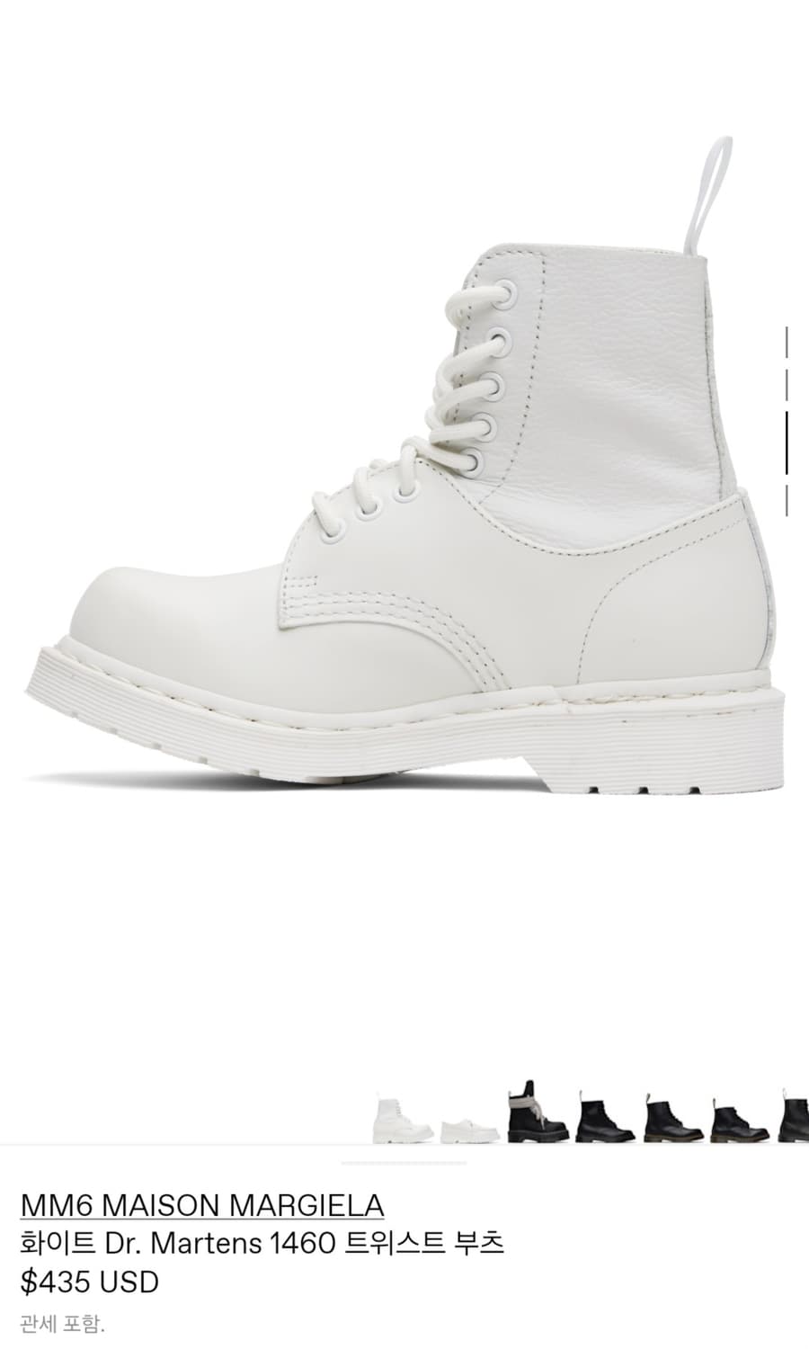 마르지엘라x닥터마틴 부츠 42사이즈 상품이미지4