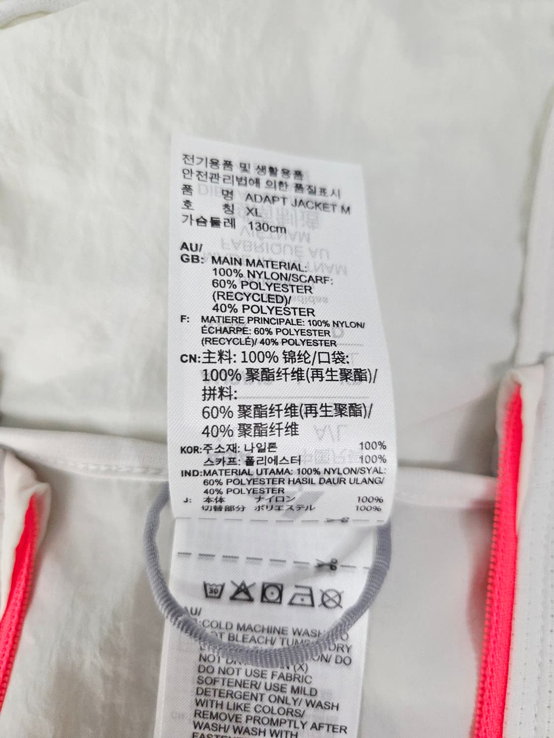 아디다스(Adidas) 어댑트 아노락 바람막이 상품이미지8